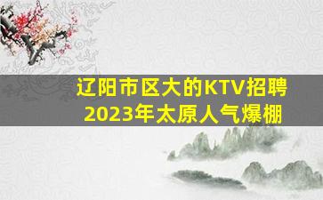 南平酒吧招聘